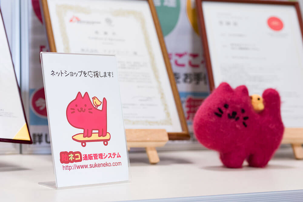 アクアリーフ平塚本社