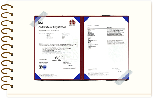 ISMSクラウドセキュリティー「ISO/IEC 27017」の認証を取得