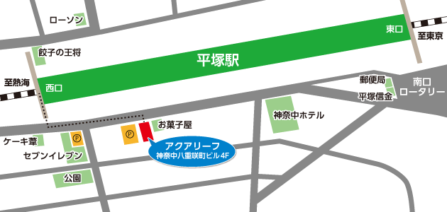アクアリーフ平塚本社マップ