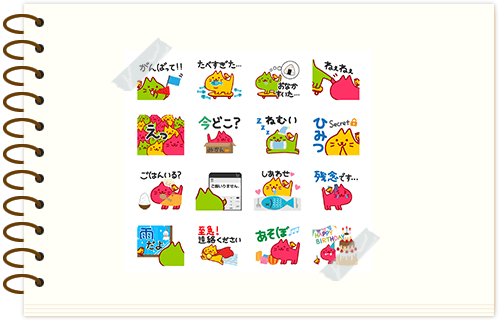 2017/11/08　助ネコLINEスタンプVol.2提供開始