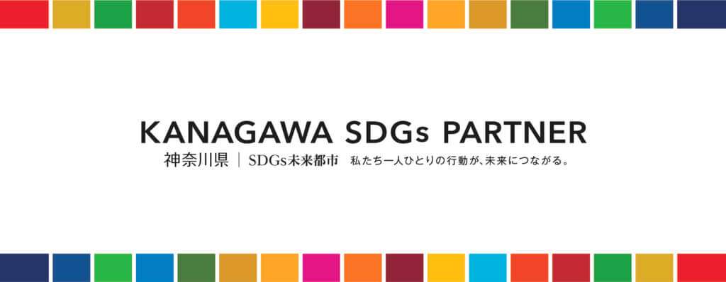 SDGsパートナーロゴ