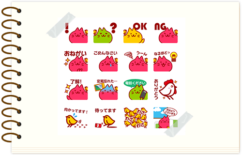 2016年1月21日　助ネコLINEスタンプVol.1提供開始